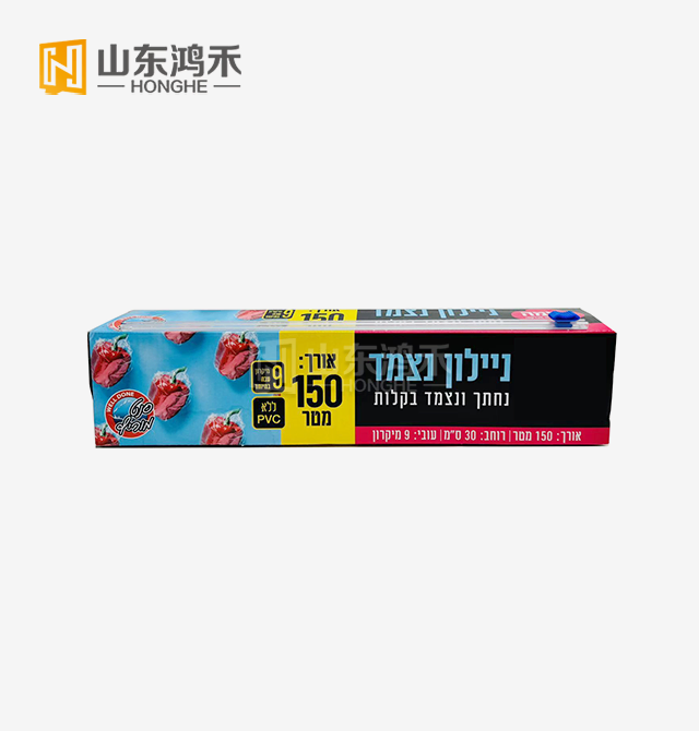 Easy To Cut PVC Cling Film